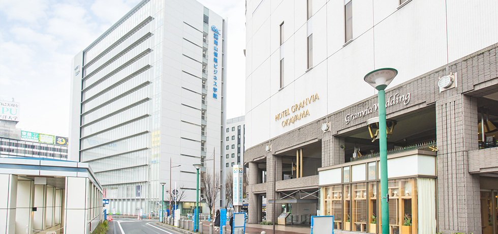 岡山駅からすぐの好アクセス遠方からの通院も便利